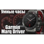 Часы Garmin MARQ Driver