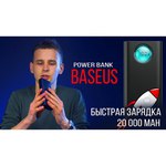 Аккумулятор Baseus Amblight Power Bank PD3.0+QC3.0, 30000 mAh