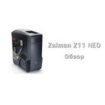 Zalman Z11 Neo