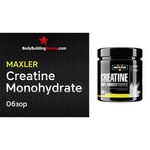 Креатин Maxler Creatine Monohydrate 500 г