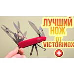 Нож многофункциональный VICTORINOX Tinker (12 функций)