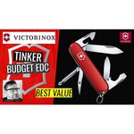 Нож многофункциональный VICTORINOX Tinker (12 функций)