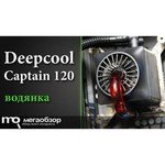Deepcool Maelstrom 120