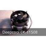 Deepcool CK-11508