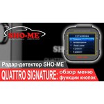 Радар-детектор SHO-ME Quattro Signature