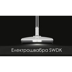 Электрошвабра Xiaomi SWDK Electric Mop D260