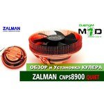 Zalman CNPS8900 Quiet