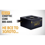 Блок питания Chieftec BBS-500S 500W