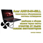Ноутбук Acer Nitro 5 (AN515-54)