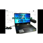 Ноутбук DELL INSPIRON 7586 2-in-1
