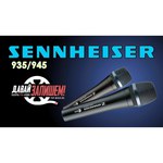Микрофон Sennheiser E 945
