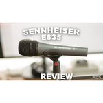 Микрофон Sennheiser E 835-S