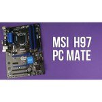 MSI H97 PC Mate