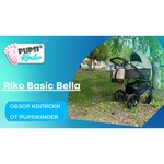 Универсальная коляска Riko Bella LUX (2 в 1)