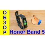 Браслет Honor Band 5
