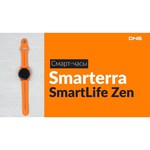 Часы Smarterra SmartLife ZEN