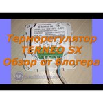 Терморегулятор Terneo SX