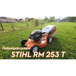 Газонокосилка STIHL RM 253 T