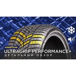 Автомобильная шина GOODYEAR Ultra Grip Performance plus