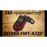 FM-трансмиттер Ritmix FMT-A720