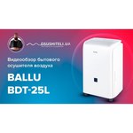Осушитель Ballu BDT-35L