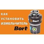 Бытовой измельчитель Bort TITAN MAX Power (FullControl)