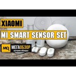 Комплект умного дома Xiaomi Mi Smart Sensor Set