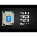 Intel Core i7 Haswell-E