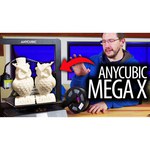 3D-принтер Anycubic Mega-S