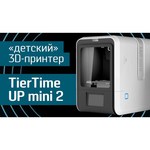 3D-принтер Tiertime UP mini 2 ES