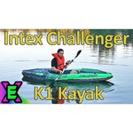 Байдарка Intex Challenger K1 274 см