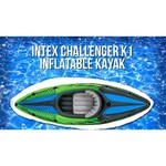 Байдарка Intex Challenger K2 351 см