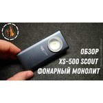 Кемпинговый фонарь Яркий Луч XS-500 Scout
