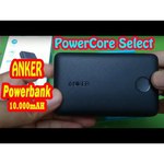 Аккумулятор ANKER PowerCore Select 20000 (A1363)