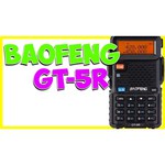 Рация Baofeng UV-5R Tri-Band