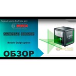 Лазерный уровень BOSCH Quigo green + MM2 (0603663C00)