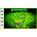 Тележка greenworks G40GC