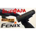 Передний фонарь Fenix BC21R XM-L2 T6