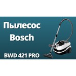 Пылесос Bosch BWD421PRO