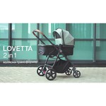 Коляска-трансформер Happy Baby Lovetta