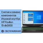 Ноутбук HP PAVILION 15-dk0000