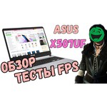 Ноутбук ASUS VivoBook X507UF