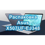 Ноутбук ASUS VivoBook X507UF