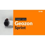 Часы GEOZON Sprint