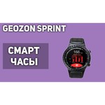 Часы GEOZON Sprint