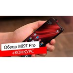 Смартфон Xiaomi Mi 9T Pro 8/256GB