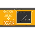 Графический планшет Gaomon S620