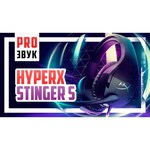 Компьютерная гарнитура HyperX Cloud Stinger Wireless PC
