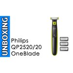 Триммер Philips OneBlade QP2520/65