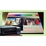 Принтер Epson L1110